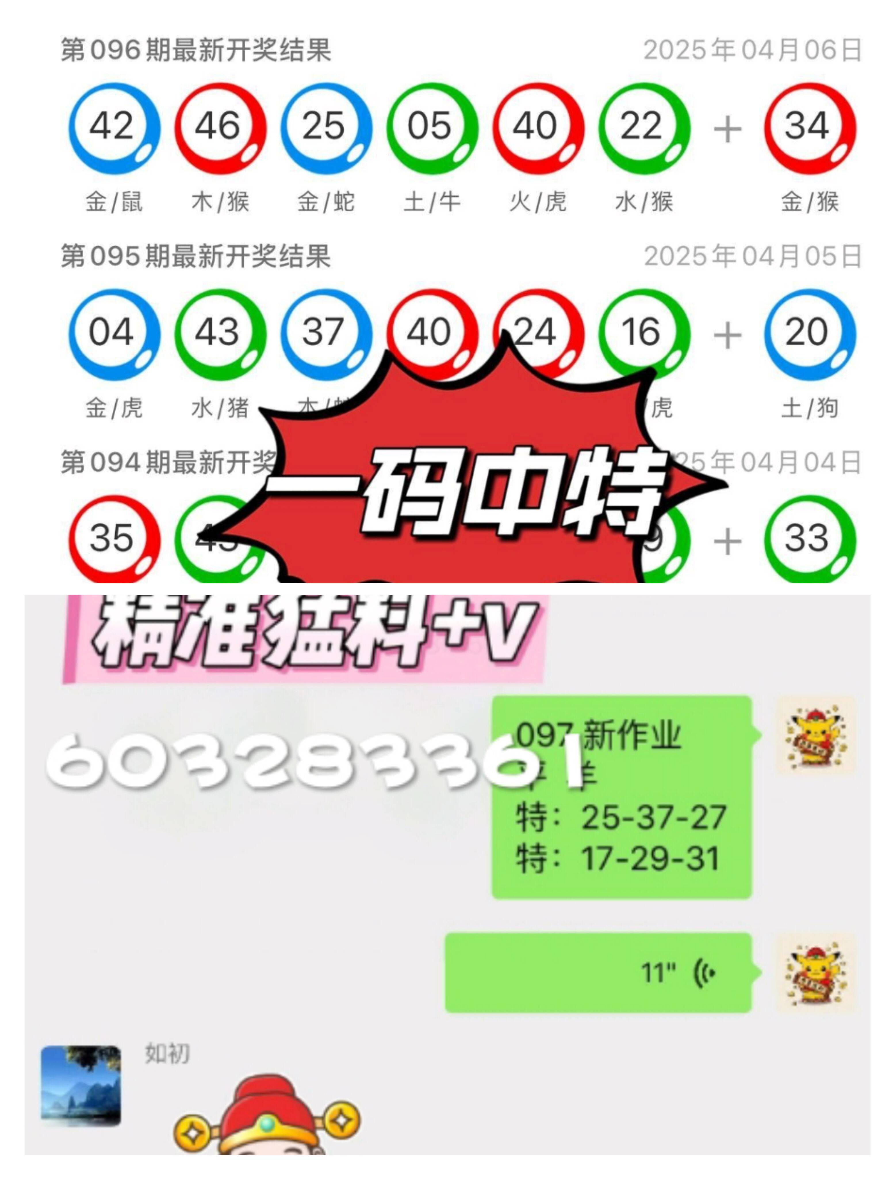 新2025年澳門天天開好彩，探索未來彩票的新機(jī)遇與挑戰(zhàn)，澳門彩票新機(jī)遇與挑戰(zhàn)，展望2025年天天開好彩的未來