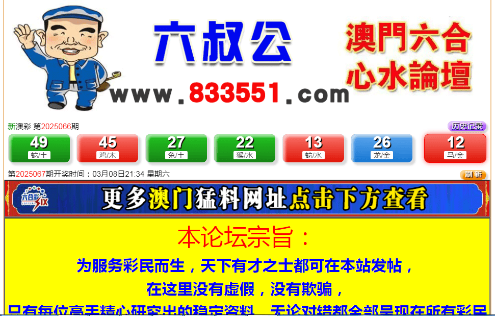 新2025澳門天天開好彩，探索未來(lái)的無(wú)限可能，探索未來(lái)無(wú)限可能，澳門新2025天天開好彩