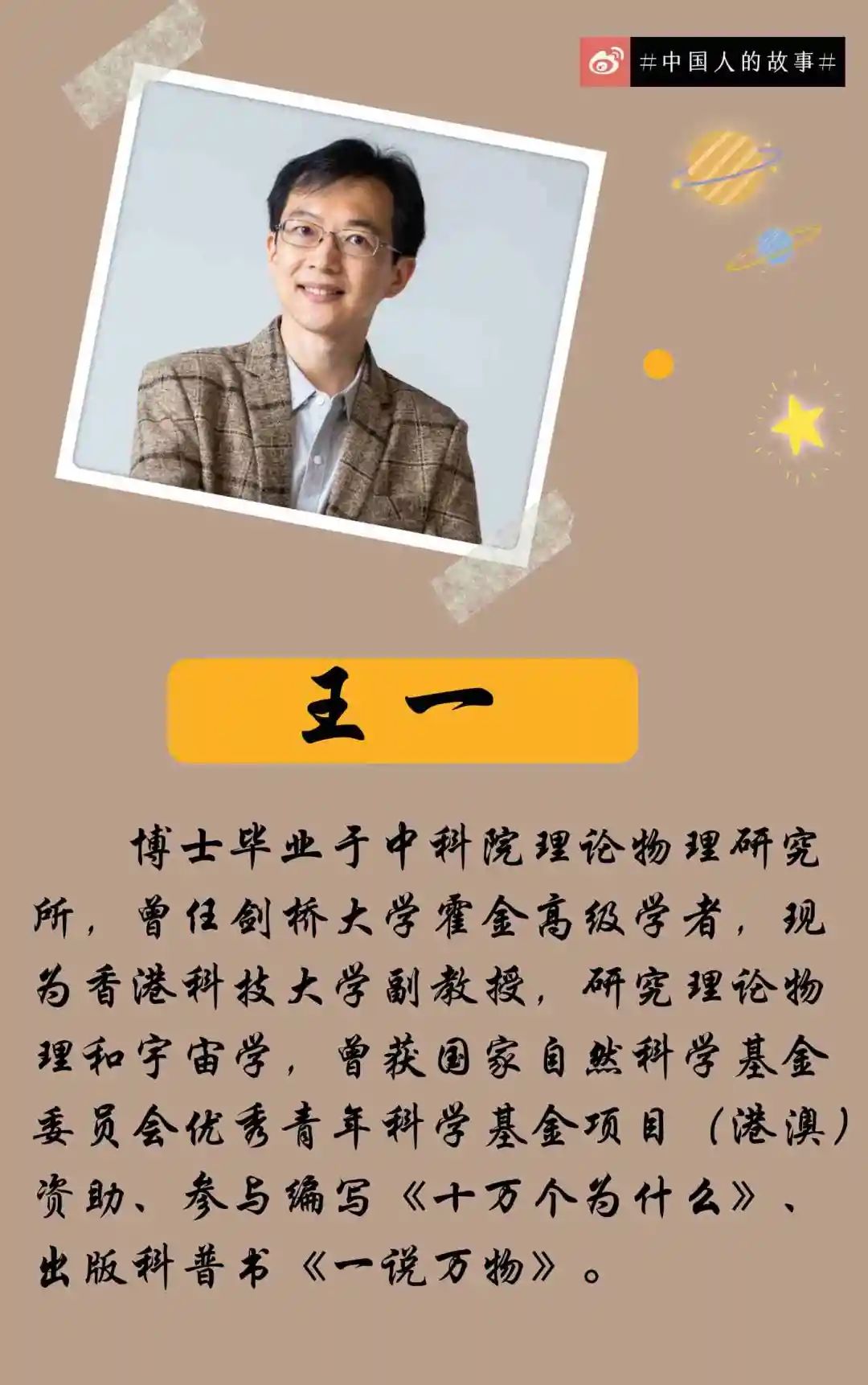 王中王一肖一特一中一MBA，探索多元領(lǐng)域精英之路，王中王一肖一特MBA，探索多元領(lǐng)域精英成長之路