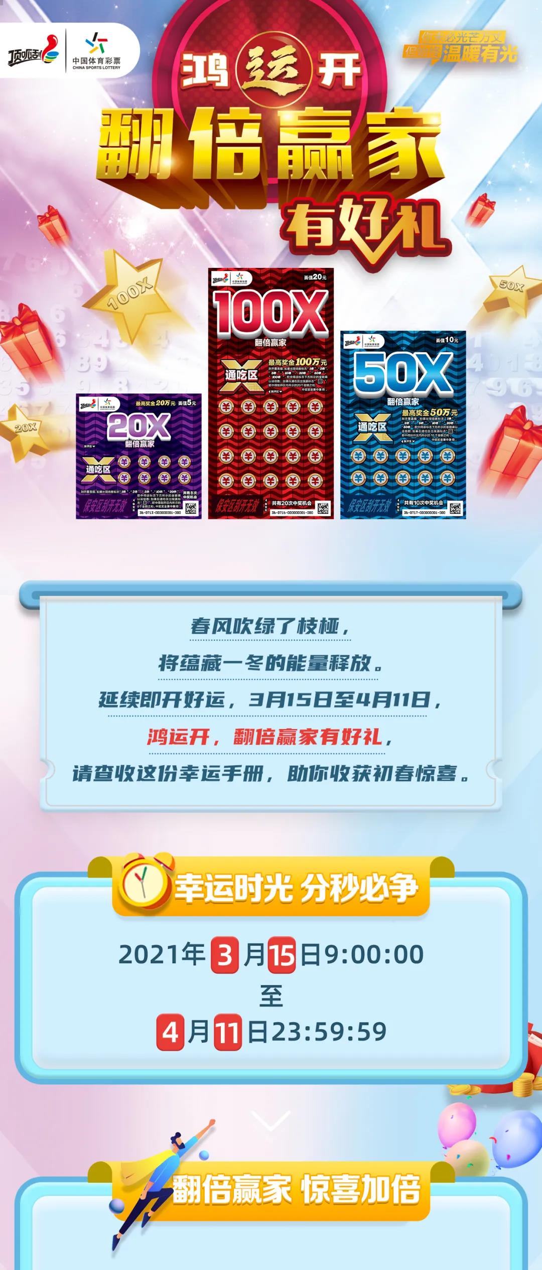 新奧集團(tuán)，展望2025年天天開(kāi)好彩的最新動(dòng)態(tài)，新奧集團(tuán)展望2025，天天開(kāi)好彩的最新動(dòng)態(tài)