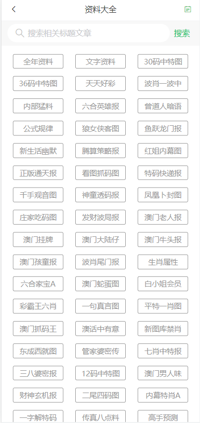 澳門彩票的未來展望，2025新澳門天天好開彩，澳門彩票未來展望，展望新澳門天天彩的繁榮前景至2025年