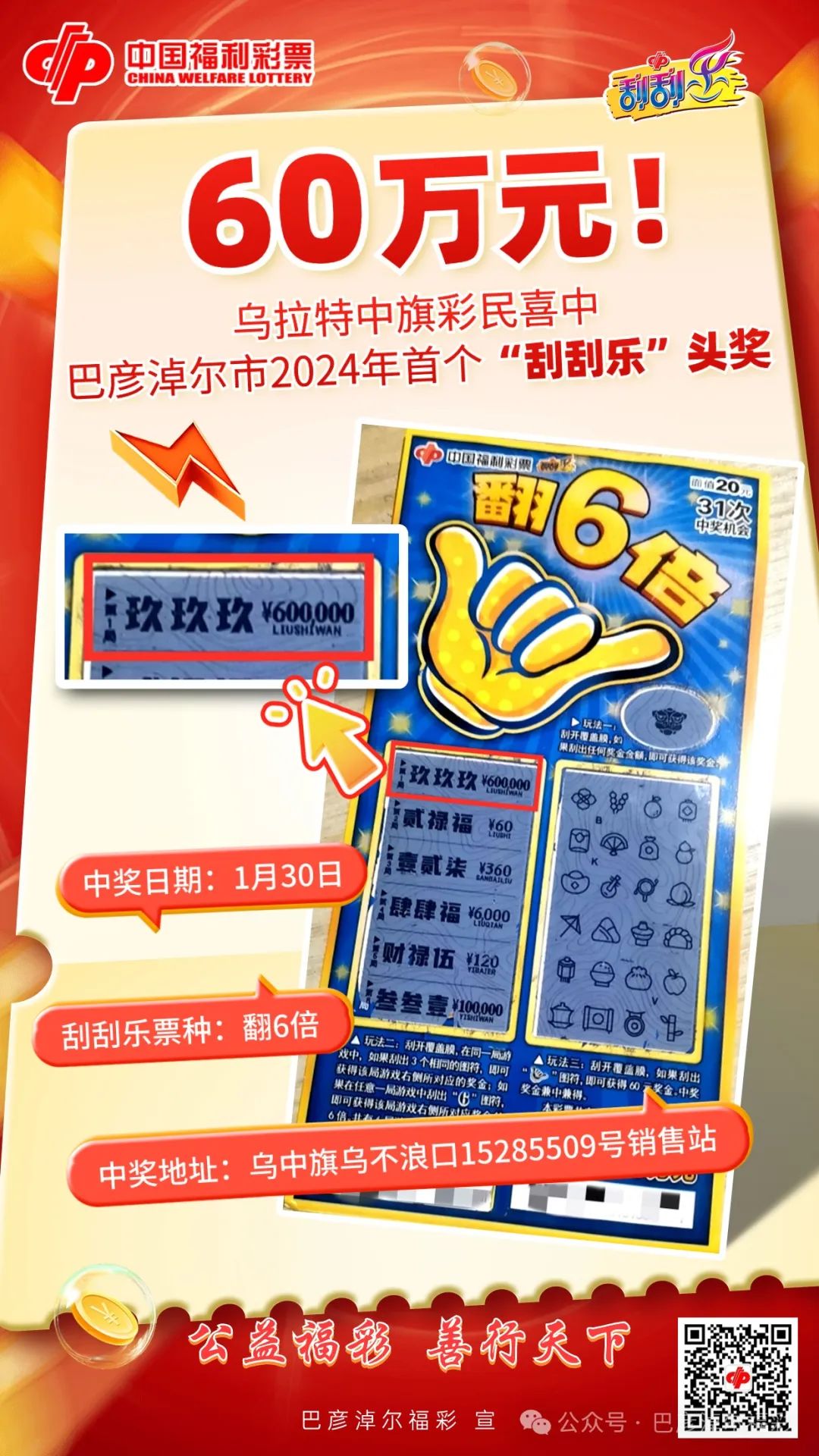 新澳門2025年天天開好彩，探索未來的無限可能，澳門未來展望，2025年天天開啟好運之門，探索無限可能