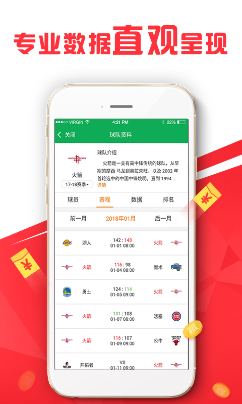 今晚新澳最準(zhǔn)確的生肖預(yù)測——揭秘幸運(yùn)之星，揭秘幸運(yùn)之星，今晚新澳最準(zhǔn)確的生肖預(yù)測