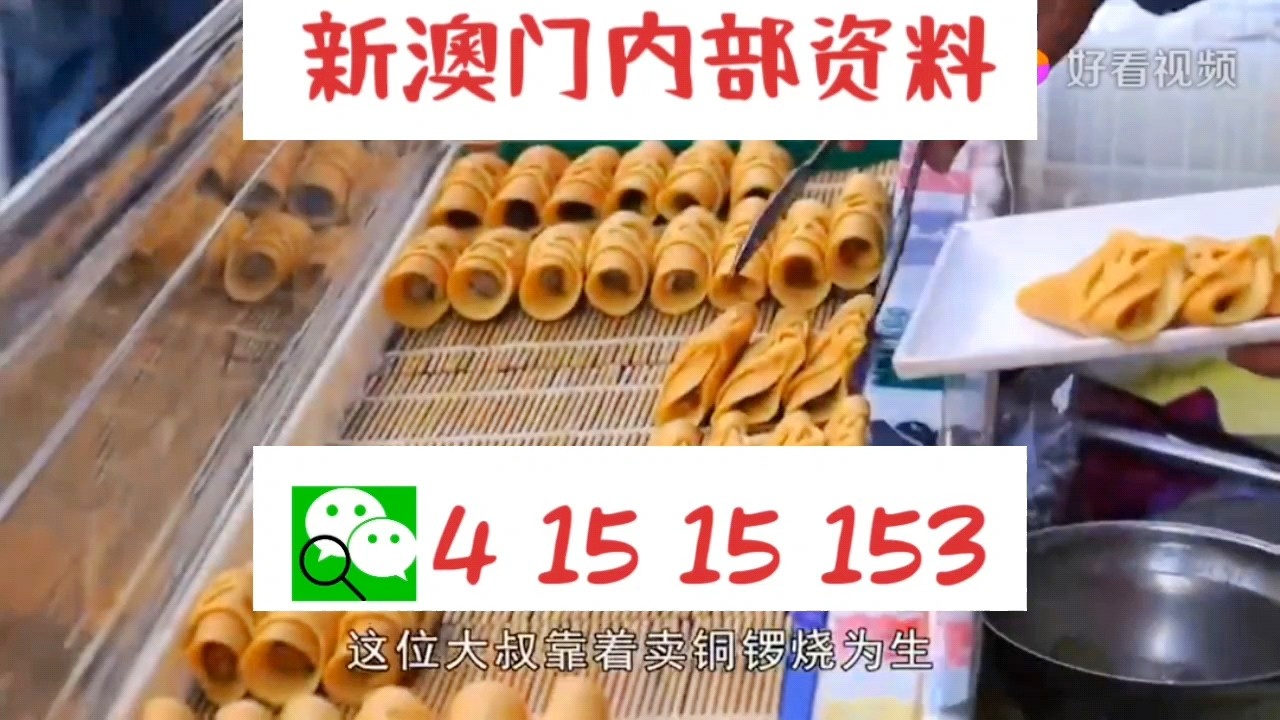 迎接新澳門天天好彩的明天，探索未來(lái)的機(jī)遇與挑戰(zhàn)（關(guān)鍵詞，新澳門天天好彩），新澳門天天好彩，未來(lái)機(jī)遇與挑戰(zhàn)的探索之路
