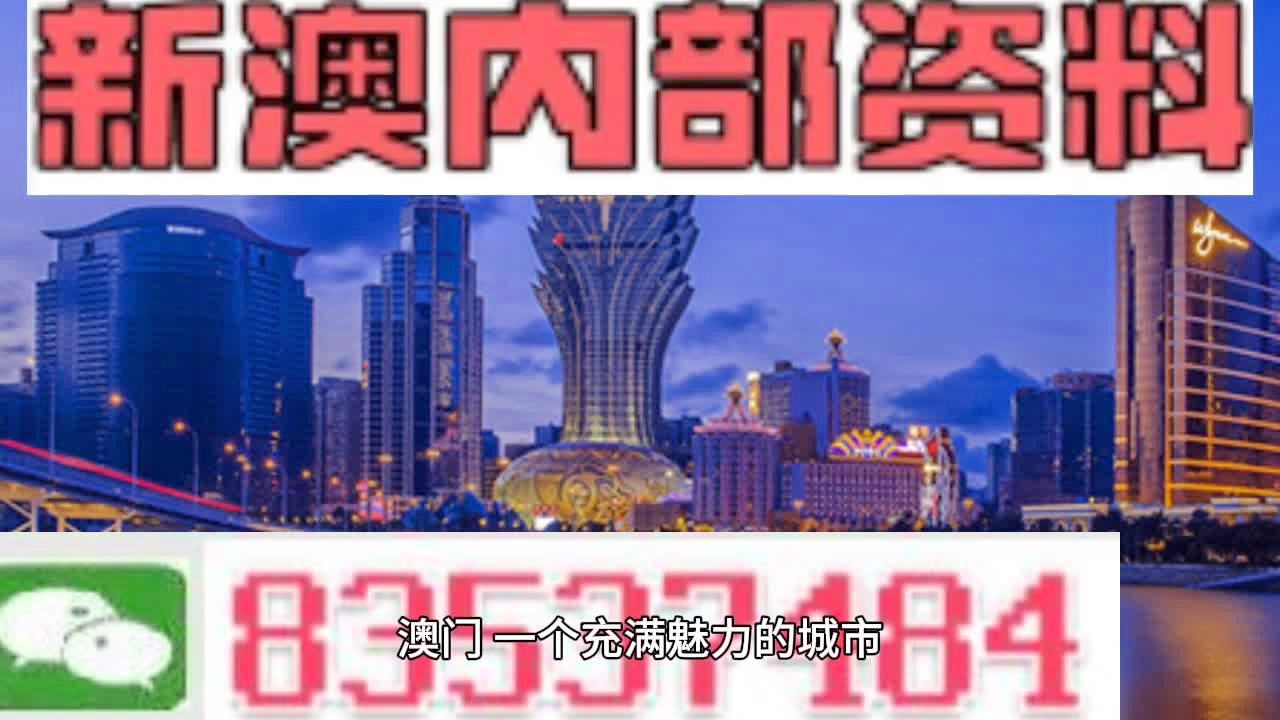 澳門掛牌正版掛牌完整掛牌詳解，澳門掛牌正版完整流程詳解