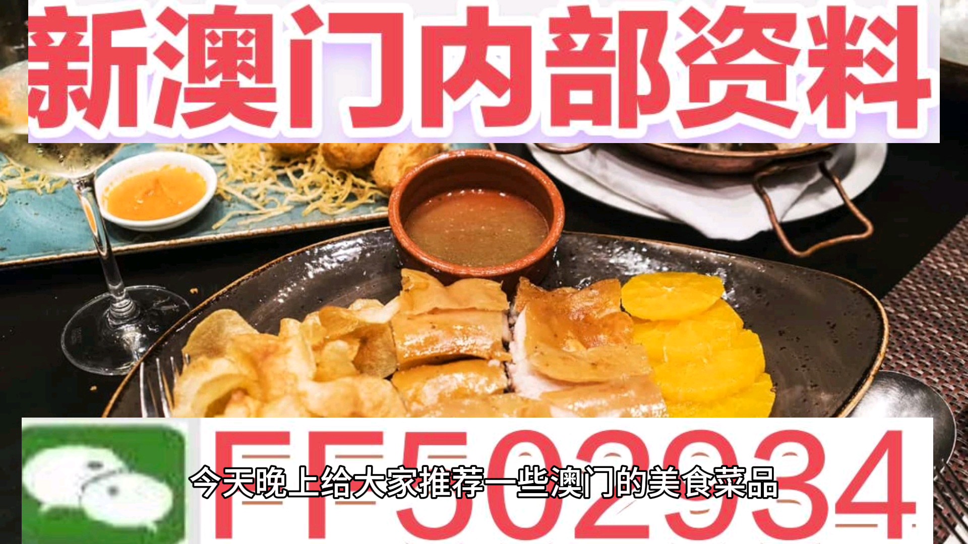 澳門今晚特馬生肖預(yù)測(cè)，探尋未來的幸運(yùn)之獸（附詳細(xì)分析與預(yù)測(cè)），澳門特馬生肖預(yù)測(cè)，探尋未來幸運(yùn)之獸的詳細(xì)分析與預(yù)測(cè)