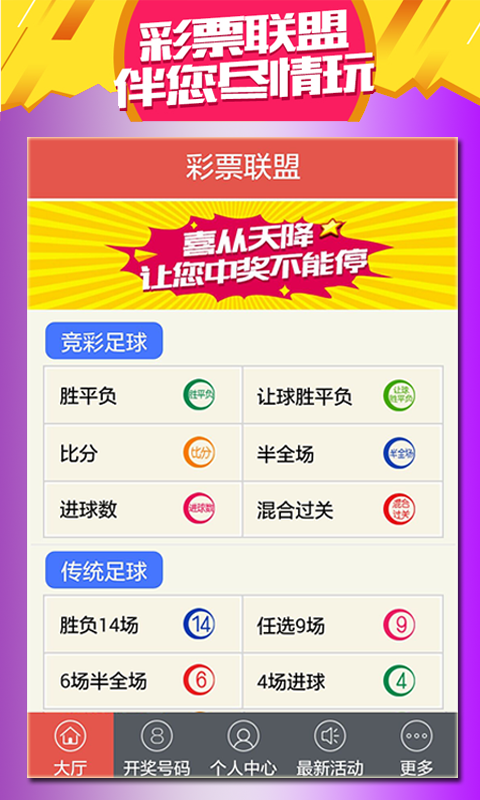 新澳門2025天天開好彩，探索博彩業(yè)的新機(jī)遇與挑戰(zhàn)，澳門博彩業(yè)的新機(jī)遇與挑戰(zhàn)，展望2025年天天開好彩的未來