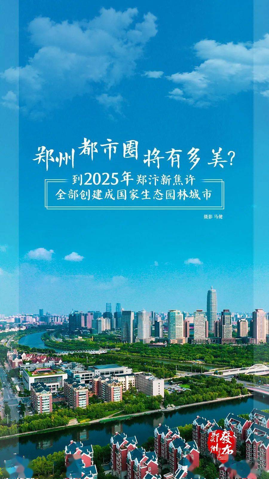 新2025年澳門天天開好彩芳草地——探索彩票業(yè)的未來之路，澳門彩票新紀(jì)元，探索未來之路，天天開好彩的芳草地