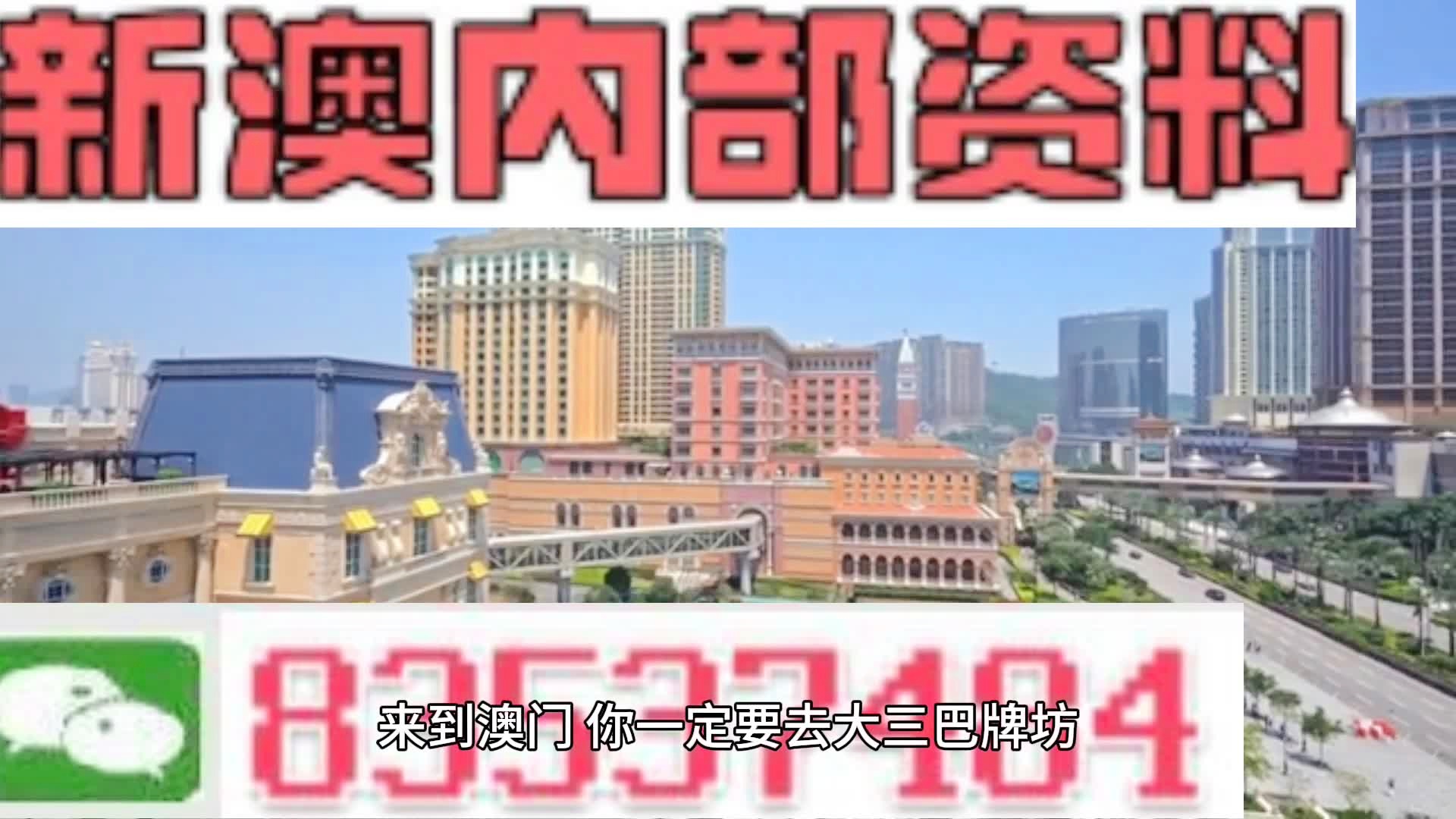 揭秘2025年新澳正版資料，今晚生肖運(yùn)勢大揭秘，揭秘新澳正版資料與生肖運(yùn)勢預(yù)測，2025年運(yùn)勢大揭秘之夜