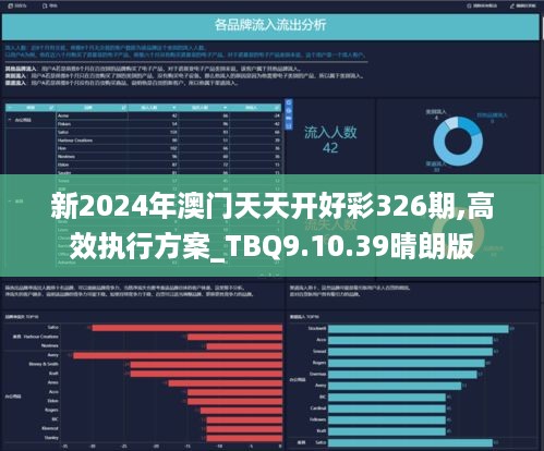 新澳2025年天天開(kāi)好彩大樂(lè)透，夢(mèng)想與希望的力量，新澳2025年天天開(kāi)好彩大樂(lè)透，夢(mèng)想與希望的力量驅(qū)動(dòng)未來(lái)