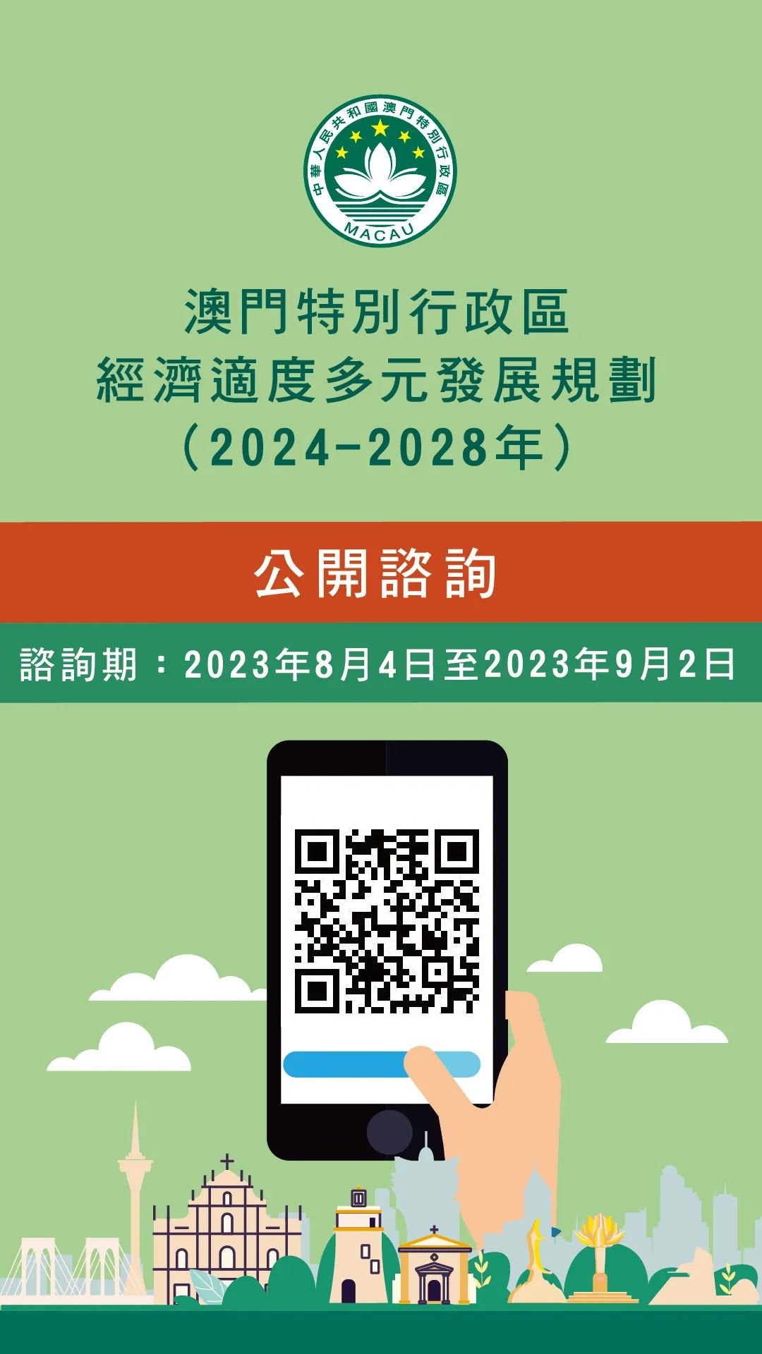 澳門(mén)正版掛牌游戲，探索未來(lái)的機(jī)遇與挑戰(zhàn)（2025展望），澳門(mén)正版掛牌游戲的未來(lái)展望，機(jī)遇與挑戰(zhàn)并存（2025年發(fā)展預(yù)測(cè)）