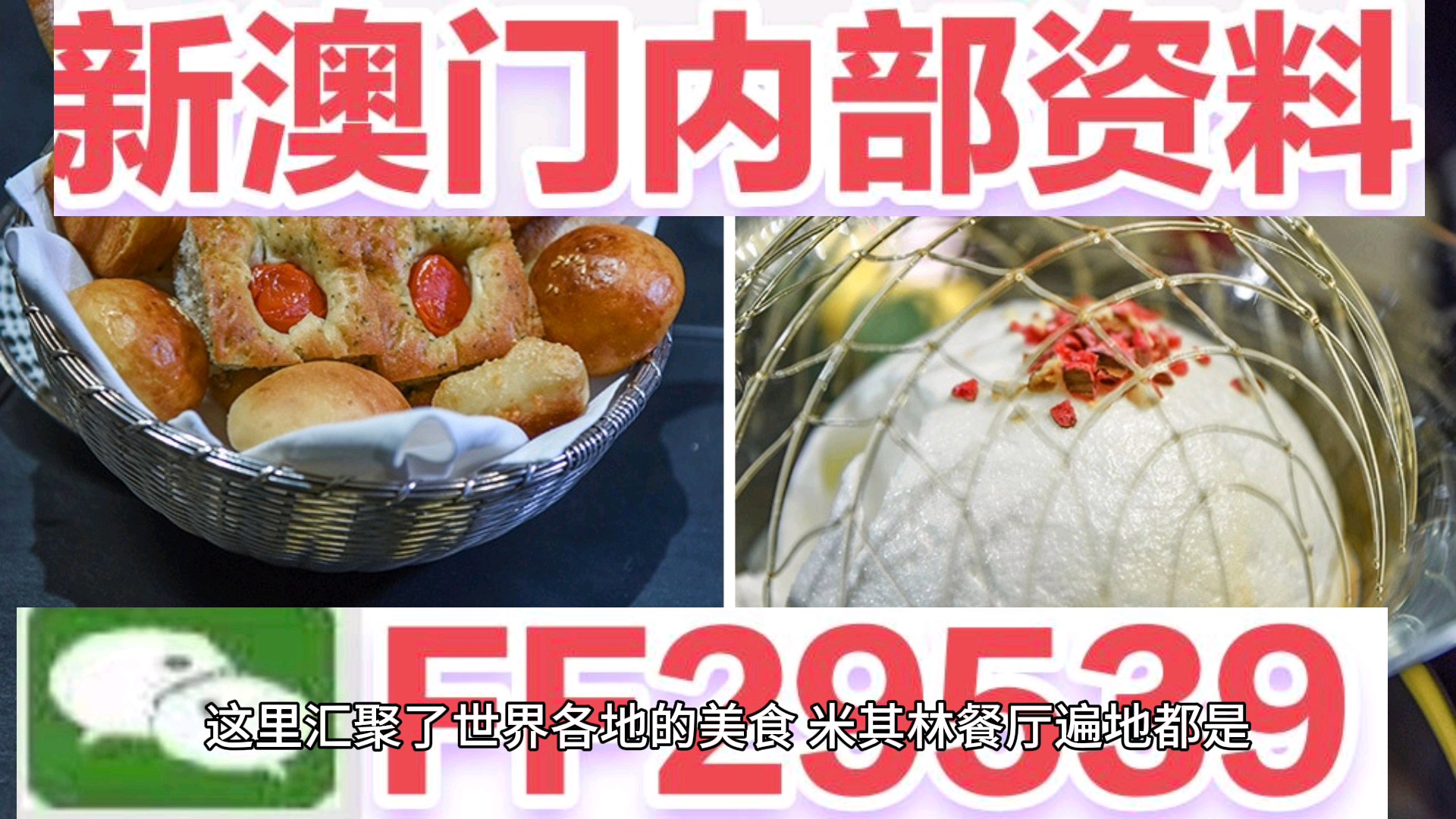 新澳門博彩業(yè)展望，迎接2025年天天開好彩的未來，澳門博彩業(yè)展望，迎接天天彩運盛世的未來（至2025年）