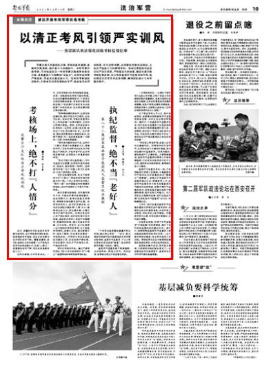 部隊(duì)每日新聞講評(píng)稿子，部隊(duì)每日新聞講評(píng)概覽，最新動(dòng)態(tài)與要點(diǎn)解析