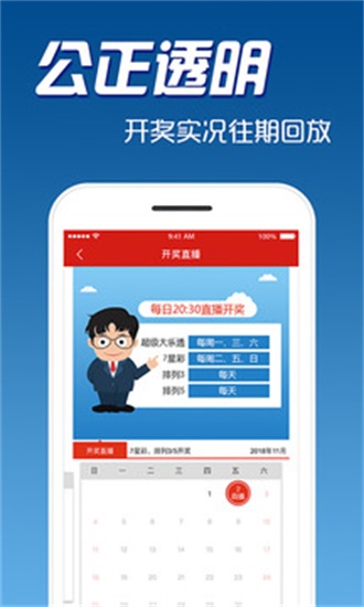 新澳天天開(kāi)獎(jiǎng)資料大全最新版，全面解析與深度解讀，新澳天天開(kāi)獎(jiǎng)資料最新版解析與深度解讀