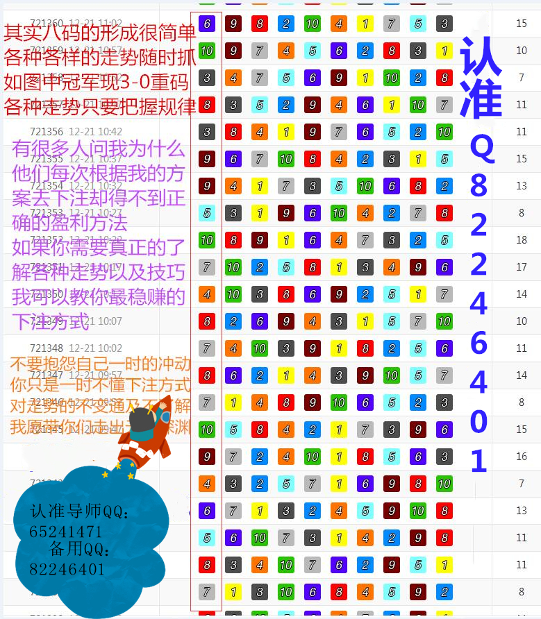 揭秘精準一肖，神秘的數字組合7777788888，揭秘精準一肖的神秘數字組合7777788888