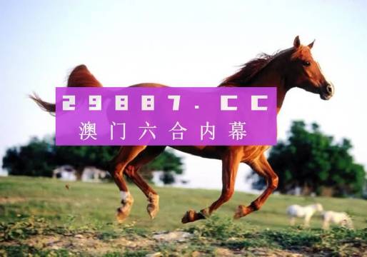 今晚澳門(mén)必開(kāi)一肖一特，揭秘生肖彩票的奧秘，揭秘生肖彩票奧秘，澳門(mén)今晚必開(kāi)一肖一特