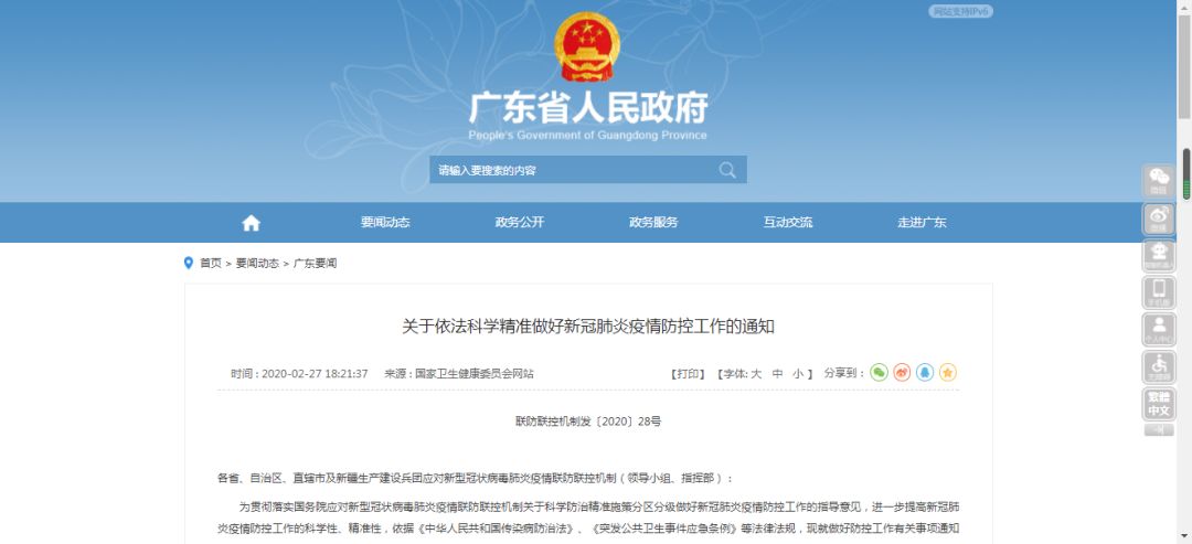 揭秘7777788888精準(zhǔn)新傳真，一網(wǎng)打盡SEO優(yōu)化秘籍，揭秘精準(zhǔn)新傳真7777788888，一網(wǎng)打盡SEO優(yōu)化秘籍全攻略