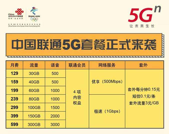 鐵算算盤4887開獎資料詳解及優(yōu)化策略，鐵算算盤4887開獎資料詳解與策略優(yōu)化指南