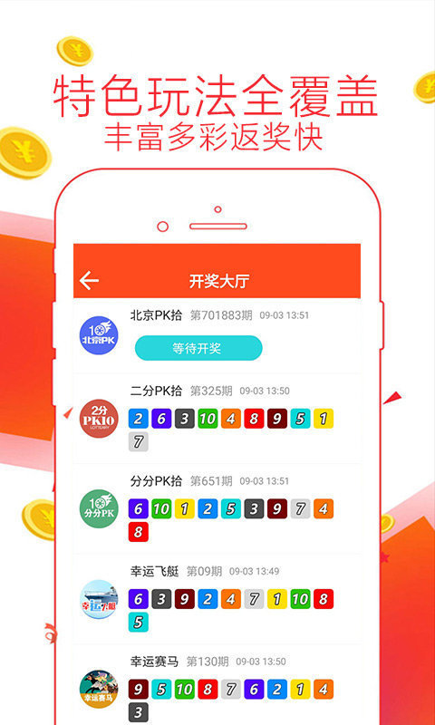 4887鐵算算盤(pán)網(wǎng)最新開(kāi)獎(jiǎng)結(jié)果及解析，4887鐵算算盤(pán)網(wǎng)最新開(kāi)獎(jiǎng)結(jié)果及深度解析