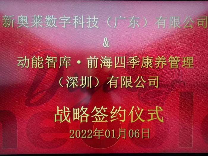 揭秘新奧歷史開獎(jiǎng)，走向未來(lái)的幸運(yùn)之門（XXXX年回顧），揭秘新奧歷史開獎(jiǎng)，幸運(yùn)之門開啟，展望未來(lái)（XXXX年回顧）