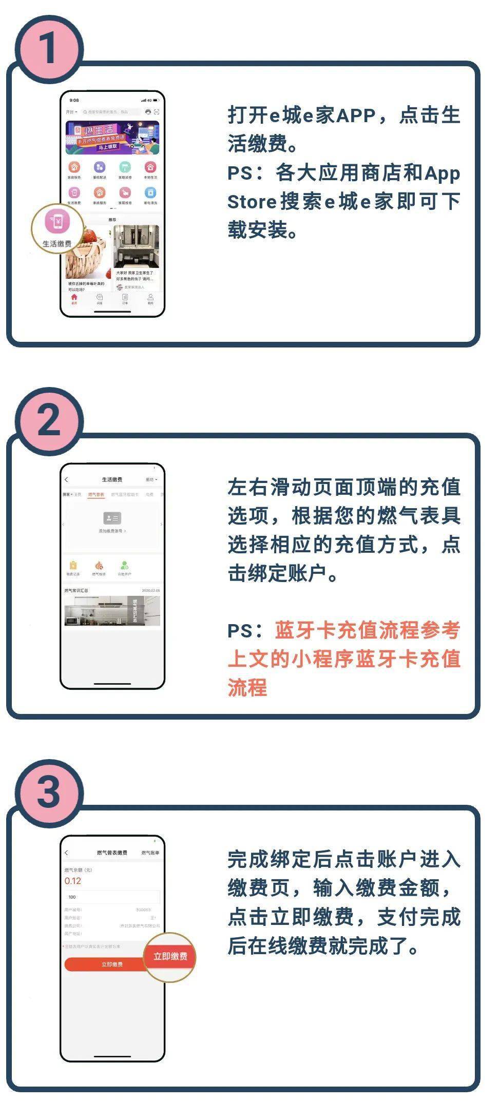 新澳天天開獎(jiǎng)資料大全與旅游攻略詳解，新澳天天開獎(jiǎng)資料及旅游攻略詳解大全