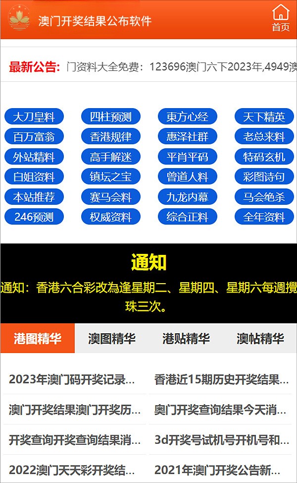 澳門管家婆77778888，一站式專業(yè)管理與服務(wù)體驗(yàn)，澳門管家婆一站式專業(yè)管理與服務(wù)體驗(yàn)，77778888的全方位體驗(yàn)之旅
