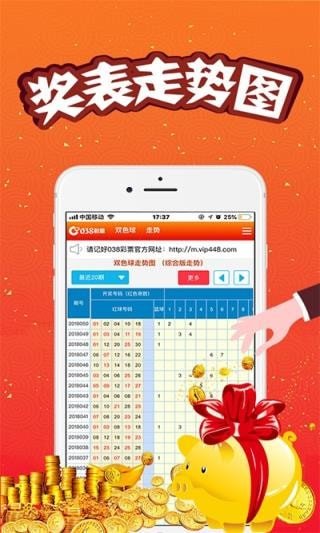 澳門王中王，揭秘期期精準(zhǔn)預(yù)測的秘密，澳門王中王，揭秘精準(zhǔn)預(yù)測的秘密