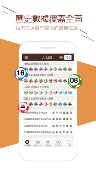 財(cái)經(jīng) 第49頁