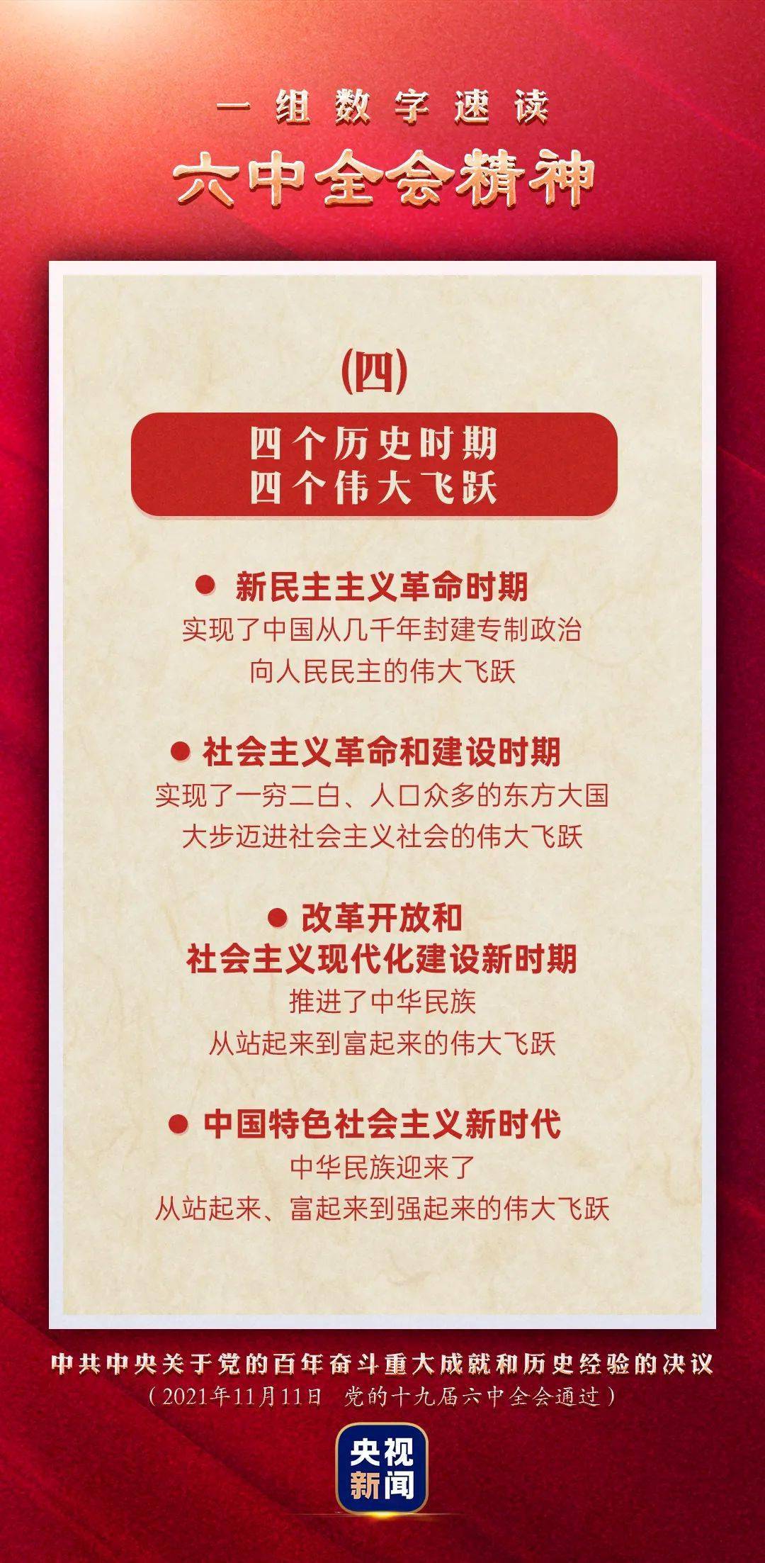 澳門管家婆圖片2025第47期，探索與揭秘，澳門管家婆圖片2025第47期揭秘與探索，獨家報道！