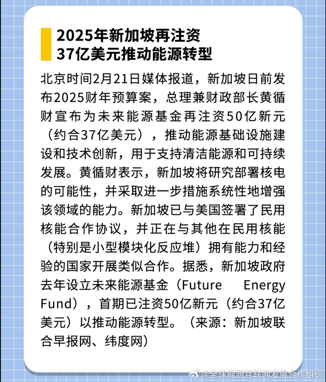 新澳2025年正版資料，探索未來，掌握先機(jī)，新澳2025年正版資料，探索未來，把握先機(jī)