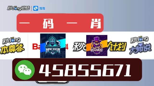 澳門彩票4949解析與一肖一特一中策略探討，澳門彩票4949解析與精準(zhǔn)策略探討，一肖一特一中揭秘