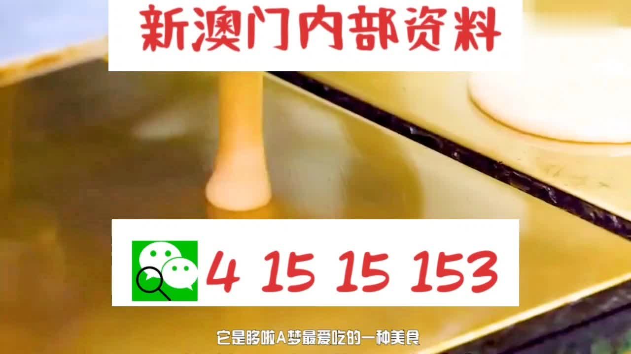 探索澳門新未來，新澳門天天開好彩的機遇與挑戰(zhàn)（2025展望），澳門新未來展望，機遇與挑戰(zhàn)并存，探索新澳門的發(fā)展之路（2025年展望）