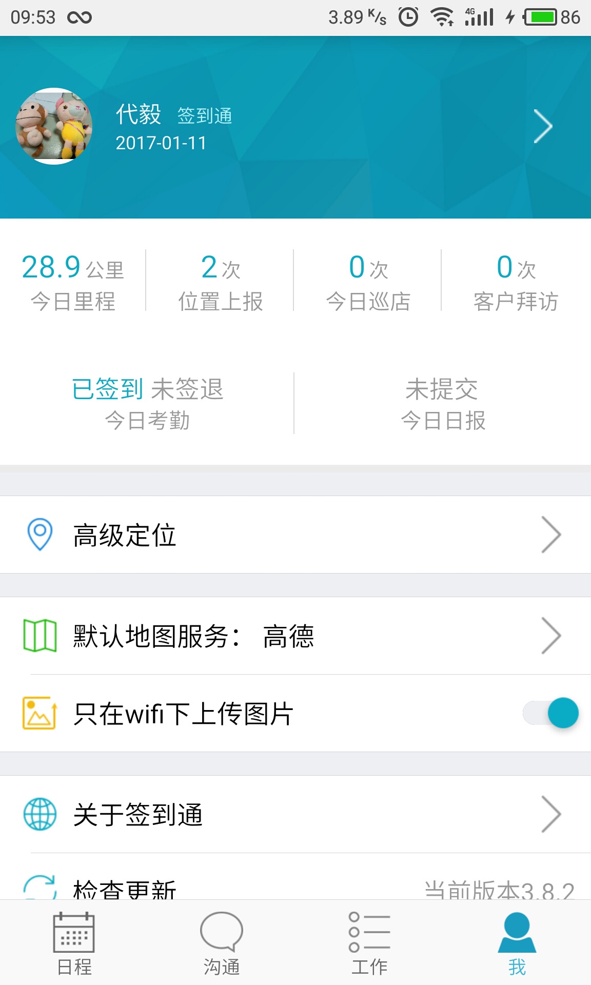 精準(zhǔn)管家婆軟件，7777788888的管理秘籍，精準(zhǔn)管家婆軟件，管理秘籍揭秘，助力高效運(yùn)營與精準(zhǔn)控制