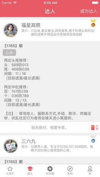 今晚澳門9點35分開獎結果揭曉，全面解讀第40期彩票開獎盛況，澳門第40期彩票開獎揭曉，全面解讀9點35分盛況及結果揭曉