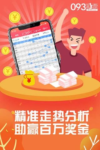 揭秘7777788888管家婆四肖八碼——全方位解讀與SEO優(yōu)化指南，全方位解讀與SEO優(yōu)化指南，揭秘777778管家婆四肖八碼選擇秘籍