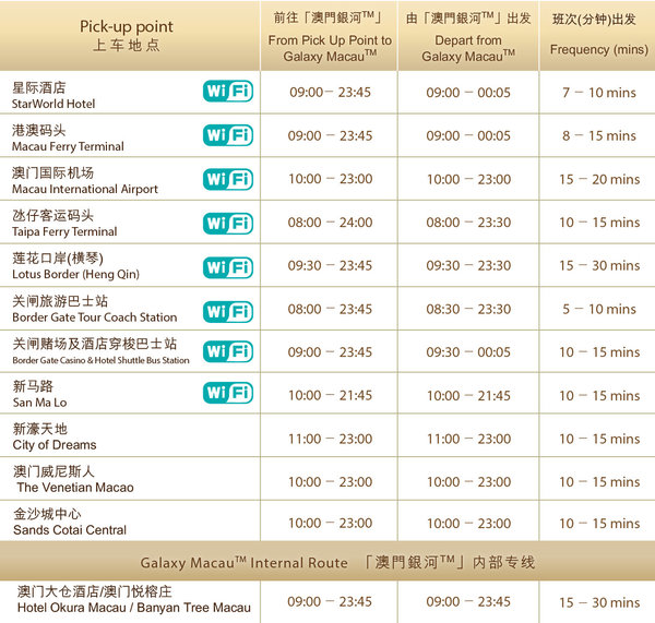 新澳門今晚9點30分開獎結(jié)果揭曉，獨家解析與預測，澳門今晚開獎結(jié)果揭曉，獨家解析與預測