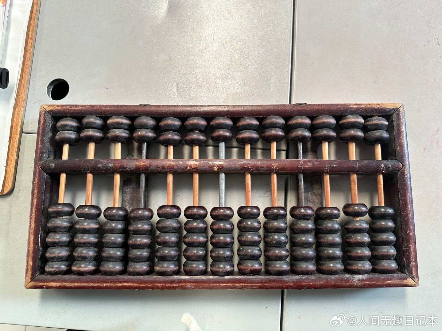 財經(jīng) 第48頁
