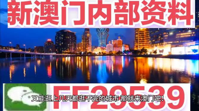 今晚澳門9點35分開，探索未知的奧秘與無限可能（附07年回顧），探索未知的奧秘與無限可能，澳門今晚9點35分回顧與前瞻