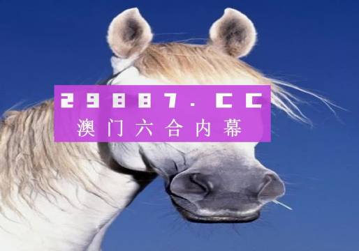 澳門今晚必中一肖一碼準確預測，揭秘彩票背后的秘密與策略（附9995精準分析），澳門彩票預測揭秘，一肖一碼精準分析，探索背后的秘密與策略
