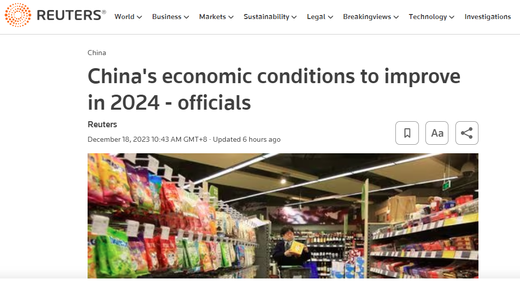 7777788888澳門(mén)王中王2024年