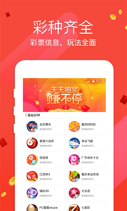 深度解析與探索（或“第24期探索之旅”）