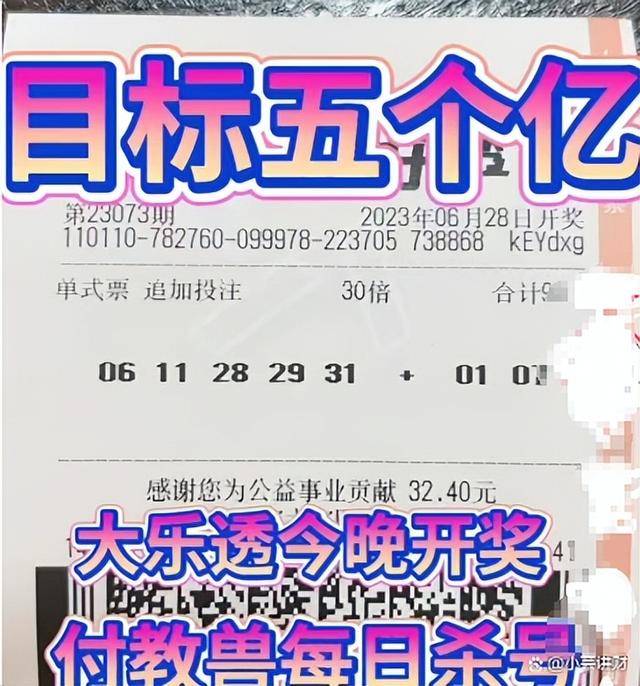 香鐵算算盤(pán)4887