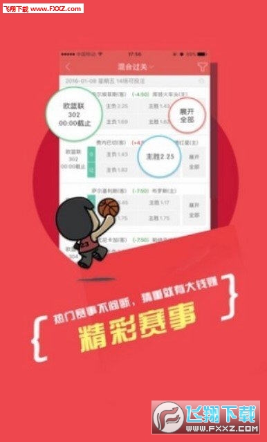 2025新澳天天彩資料大全三中三，全面解析與預(yù)測分析，2025新澳天天彩資料大全三中三，全面解析與預(yù)測分析指南