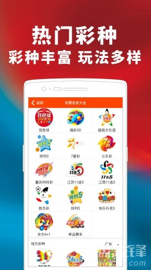 精準掛牌圖與未來機遇挑戰(zhàn)（針對2025年）