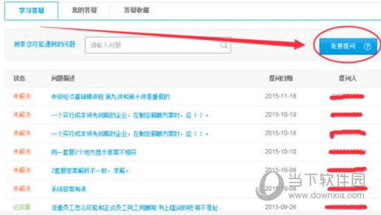 關(guān)于0149400cσm查詢與澳彩資料的深度解析，0149400cσm查詢與澳彩資料深度解析，揭秘背后的秘密