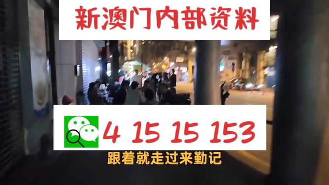 澳門(mén)三肖三碼精準(zhǔn)預(yù)測(cè)之小馬哥傳奇，揭秘背后的秘密與真相，澳門(mén)三肖三碼精準(zhǔn)預(yù)測(cè)背后的秘密，小馬哥傳奇揭秘真相