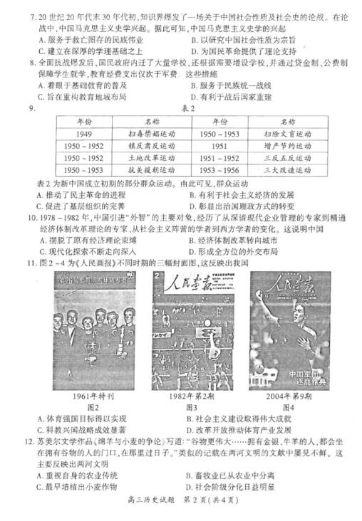 2025新奧歷史開(kāi)獎(jiǎng)