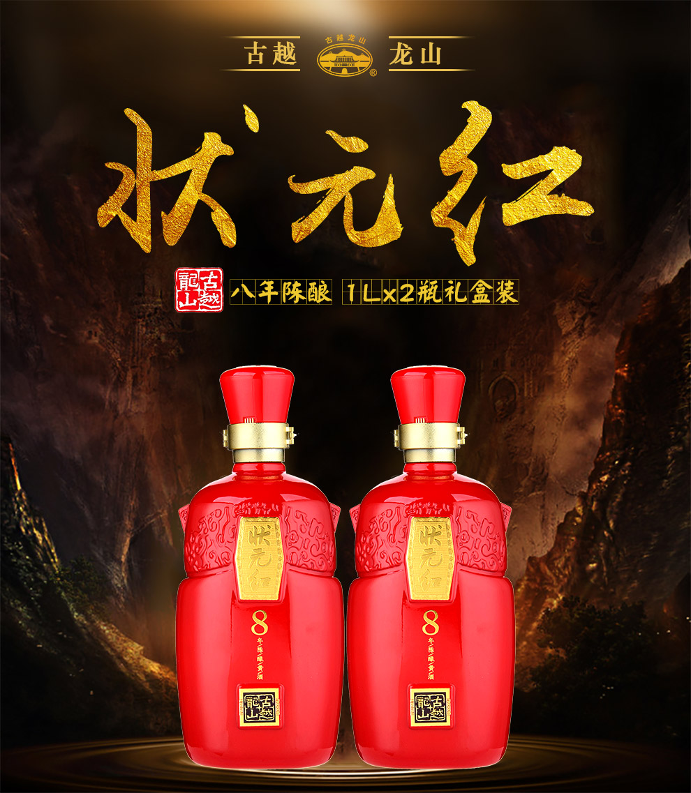 狀元紅，探尋最快4987背后的秘密，狀元紅背后的秘密，揭秘最快4987傳奇之路