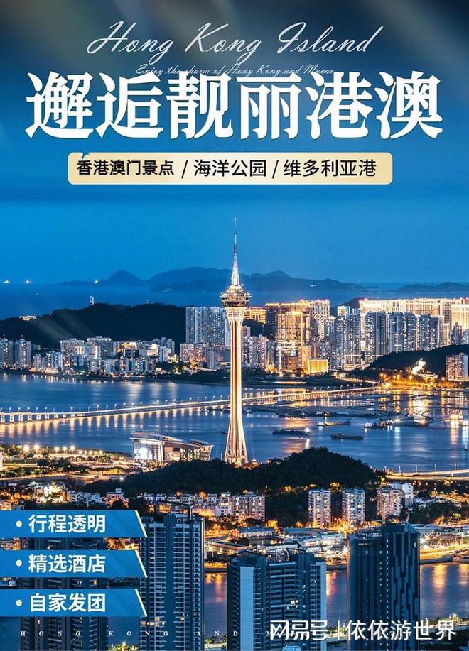 澳門2025新澳，未來展望與發(fā)展策略，澳門未來展望，新澳2025發(fā)展策略與前景展望