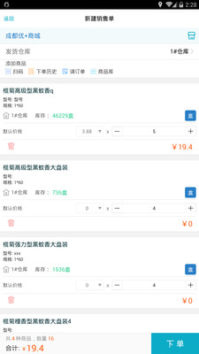 精準管家婆，7777888888的秘密武器，精準管家婆的秘密武器，高效管理秘籍7777888888